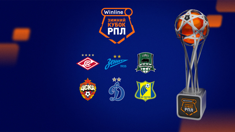 Зенит &mdash; ЦСКА